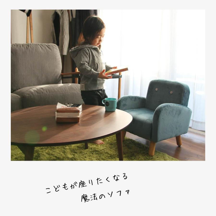 ソファ キッズ ソファー 幼児用 子供用 未就学児用 ローソファ 椅子