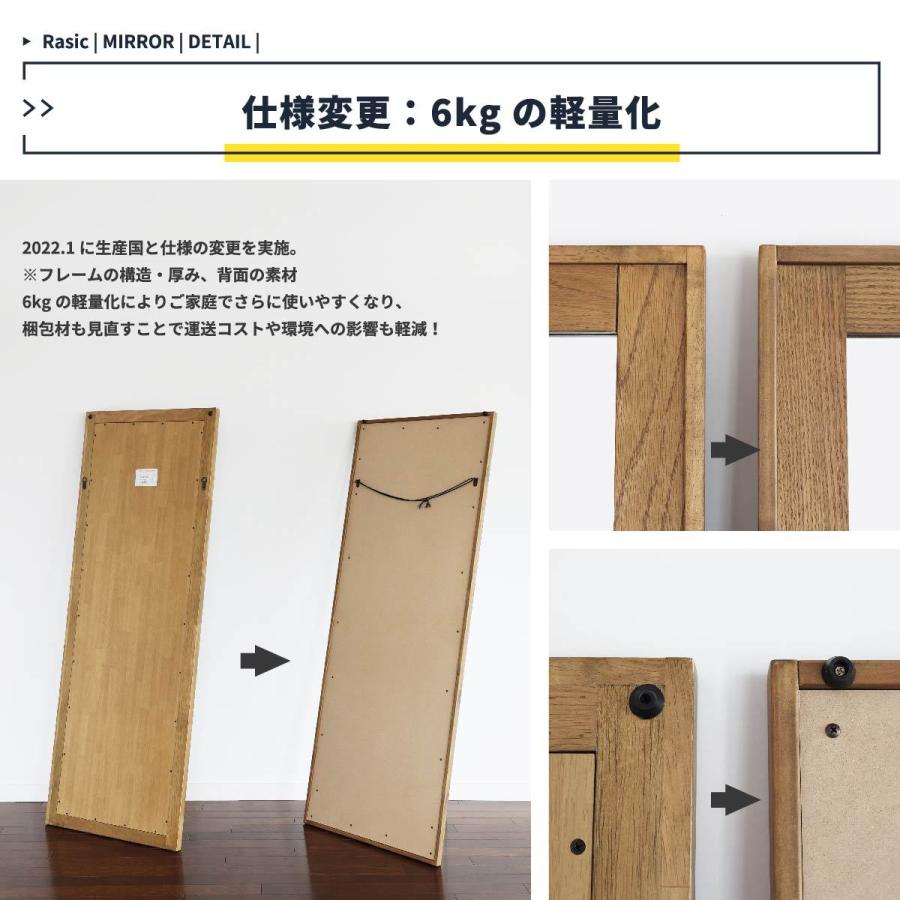 全身鏡 スタンドミラー 鏡 大きい 62×170cm 姿見 歪みにくい 天然木