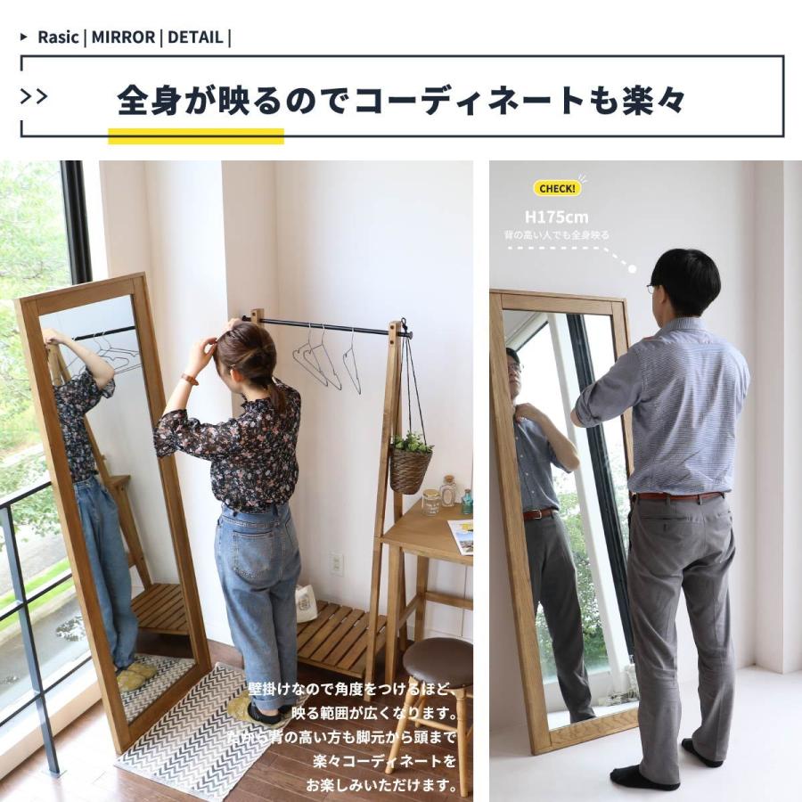 全身鏡 スタンドミラー 鏡 大きい 62×170cm 姿見 歪みにくい