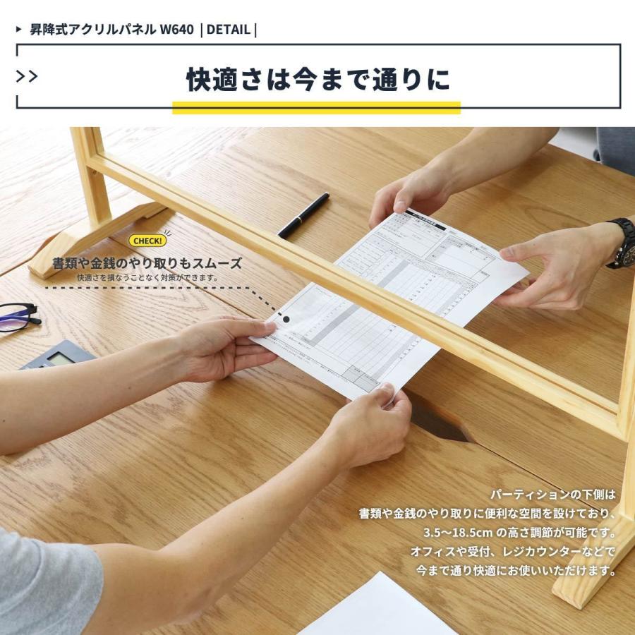 アクリル板 コロナ対策 900 高さ調整 おしゃれ 木製 飛沫防止 卓上 アクリル パネル パーテーション 仕切り おしゃれ ナチュラル ブラウン 事務所 窓口 受付 Icb 4313 Cs Reech Online 通販 Yahoo ショッピング