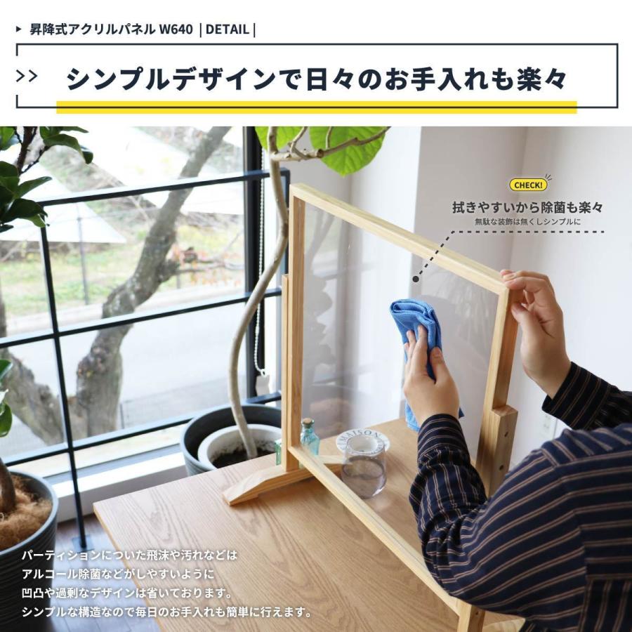 アクリル板 コロナ対策 900 高さ調整 おしゃれ 木製 飛沫防止 卓上 アクリル パネル パーテーション 仕切り おしゃれ ナチュラル ブラウン 事務所 窓口 受付 Icb 4313 Cs Reech Online 通販 Yahoo ショッピング