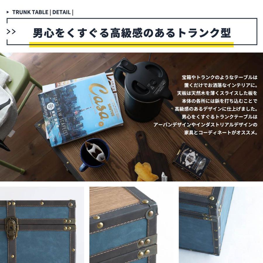 収納付き テーブル センターテーブル おしゃれ 幅75 収納 100L サイド