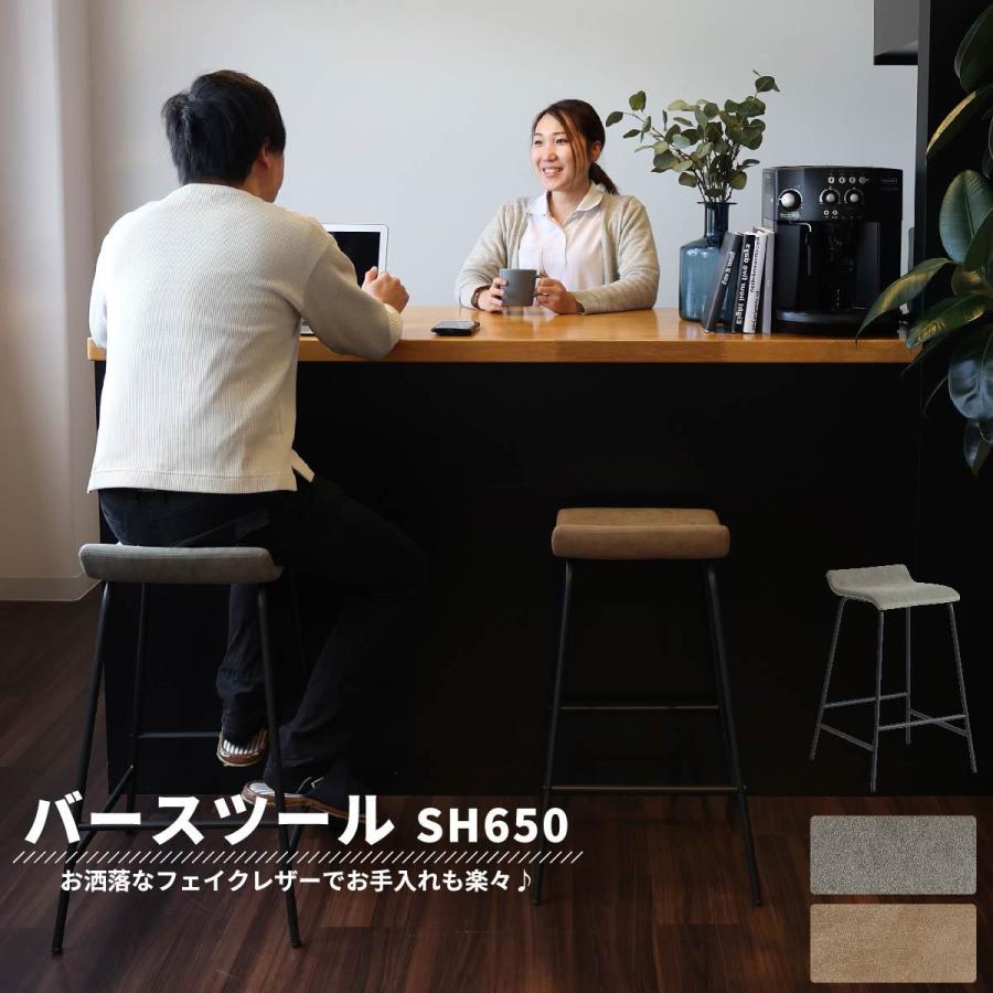 カウンター チェア ハイチェア ハイ スツール 椅子 イス カウンター
