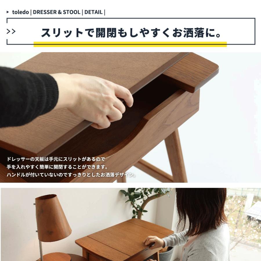 ドレッサー スツール 椅子 セット 鏡台 鏡面 1面鏡 デスク おしゃれ
