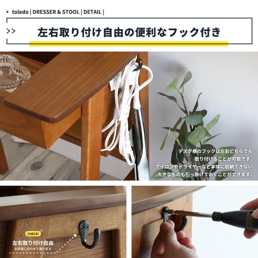 ドレッサー スツール 椅子 セット 鏡台 鏡面 1面鏡 デスク おしゃれ