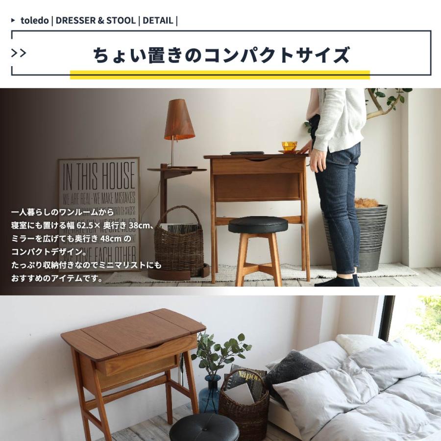 ドレッサー スツール 椅子 セット 鏡台 鏡面 1面鏡 デスク おしゃれ