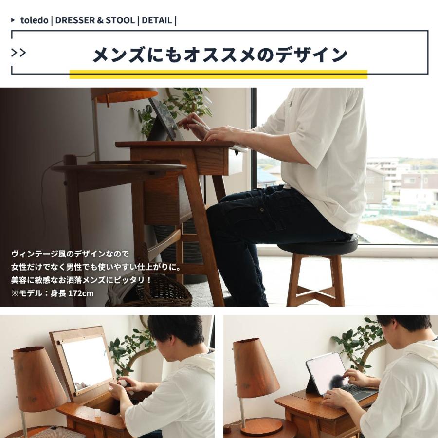 ドレッサー スツール 椅子 セット 鏡台 鏡面 1面鏡 デスク おしゃれ