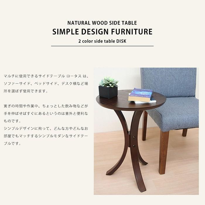 サイドテーブル おしゃれ 北欧 木製 天然木 カフェ風 丸型 円形 木目 ベッド横 ナイトテーブル ミニテーブル リビング 寝室 玄関 ソファー横 モダン コンパクト |  | 03