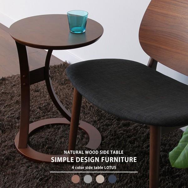 サイドテーブル おしゃれ 北欧 木製 天然木 カフェ風 丸型 円形 木目 ベッド横 ナイト