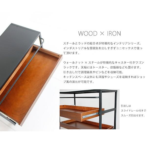 収納ワゴン キッチンワゴン 引出しタイプ オープンラック ディスプレイ