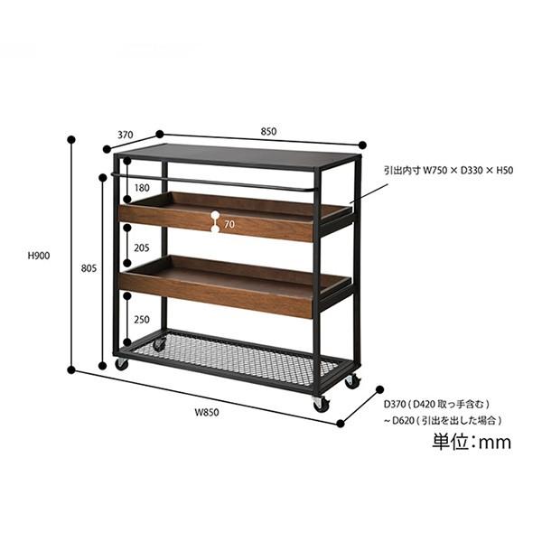 収納ワゴン キッチンワゴン 引出しタイプ オープンラック ディスプレイ