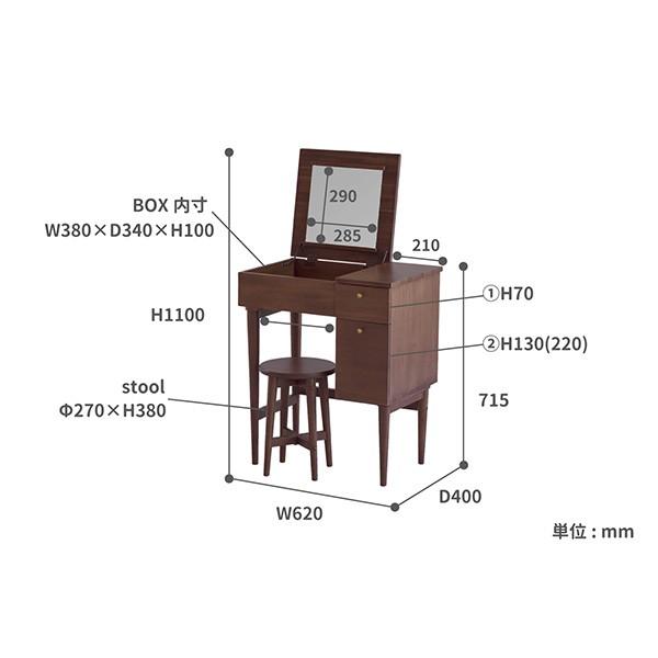 ドレッサー 椅子セット 化粧台 作業台 机 デスク ミラー コンパクト ウォールナット カフェ モダン 北欧 おしゃれ シンプル 一人暮らし ワンルーム｜reech｜04