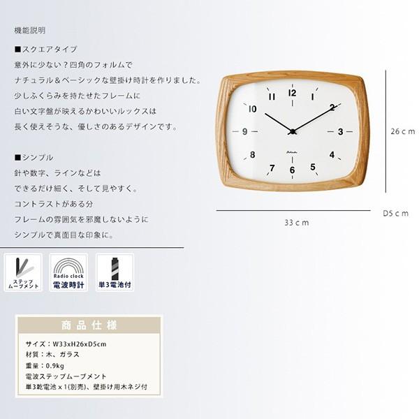 電波 掛時計 壁 掛け時計 電波時計 おしゃれ ウォール 四角 スクエア型 北欧 木 アンティーク カフェ モダン ナチュラル インテリア 雑貨 新生活 １人暮らし If 3355 Cl Reech Online 通販 Yahoo ショッピング