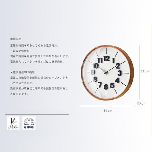 電波 時計 掛時計 掛け時計 おしゃれ 壁 ウォール クロック 丸型 円形 カフェ シンプル レトロ 北欧 木 インテリア モダン 見やすい １人暮らし 新生活 If 3706 Cl Reech Online 通販 Yahoo ショッピング
