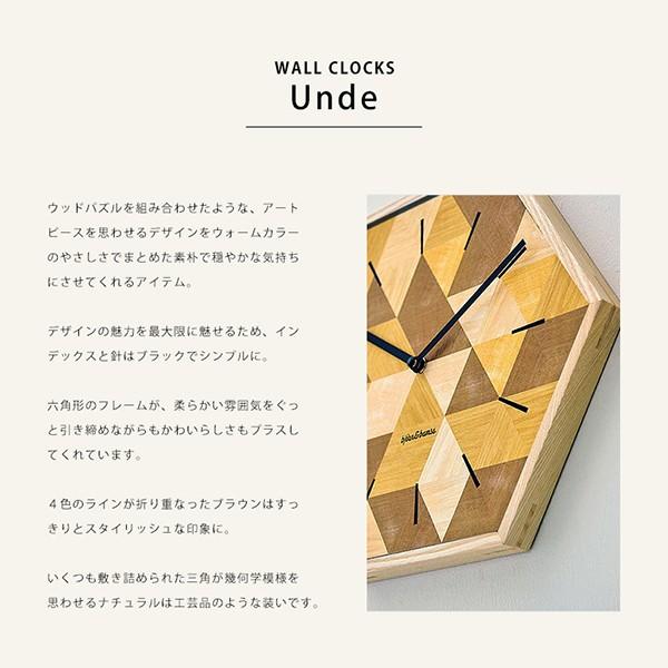 掛け時計 掛け時計 掛時計 壁 ウォール 六角形 ナチュラル 寄せ木 寄木 シンプル 北欧 カフェ おしゃれ モダン かわいい 木 ウッド 静か スイープムーブメント If 3848 Cl Reech Online 通販 Yahoo ショッピング