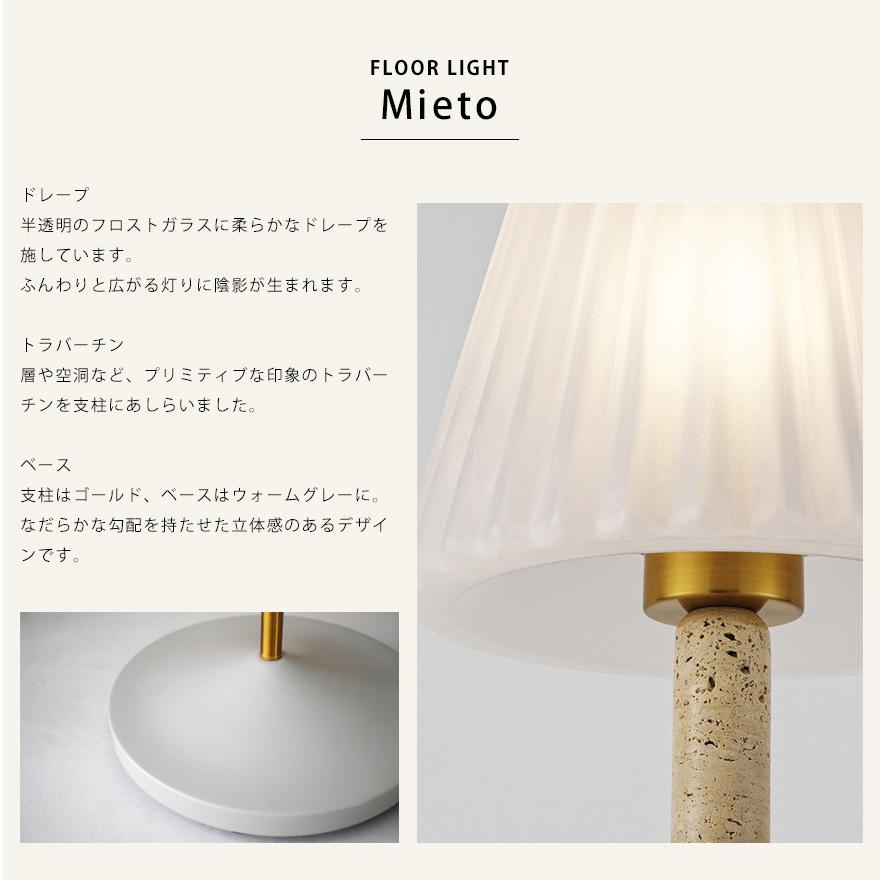 ヴィンテージ テーブルライト ランプ フロアライト Japan 調光調整