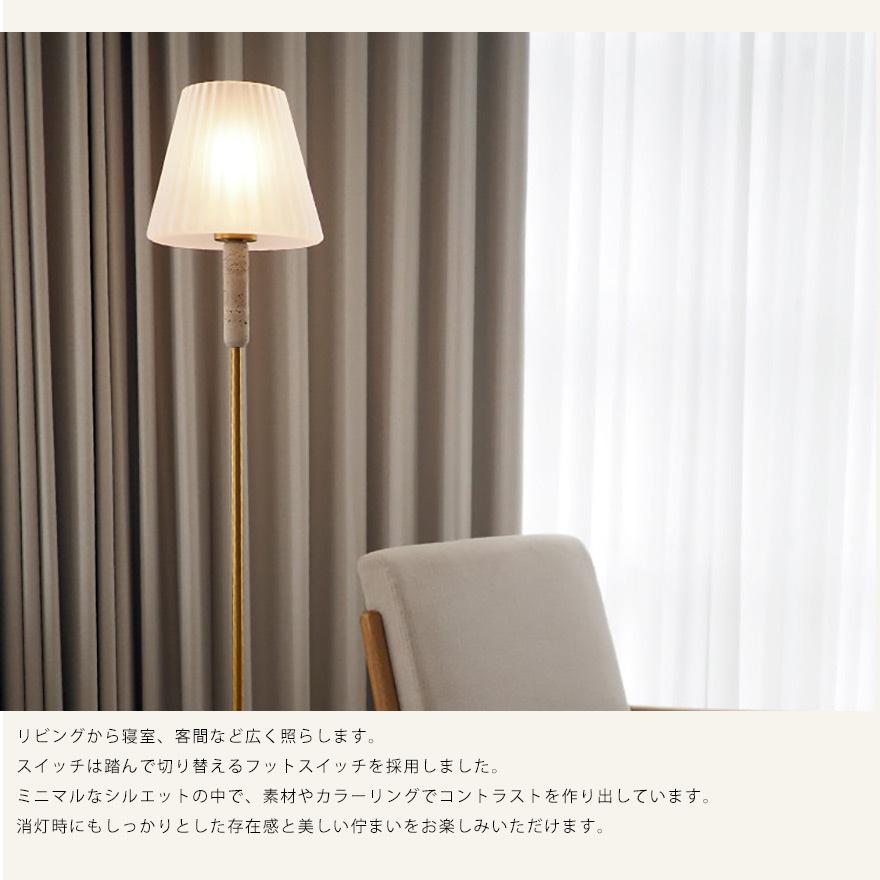 フロアライト スタンドライト おしゃれ ビンテージ レトロ