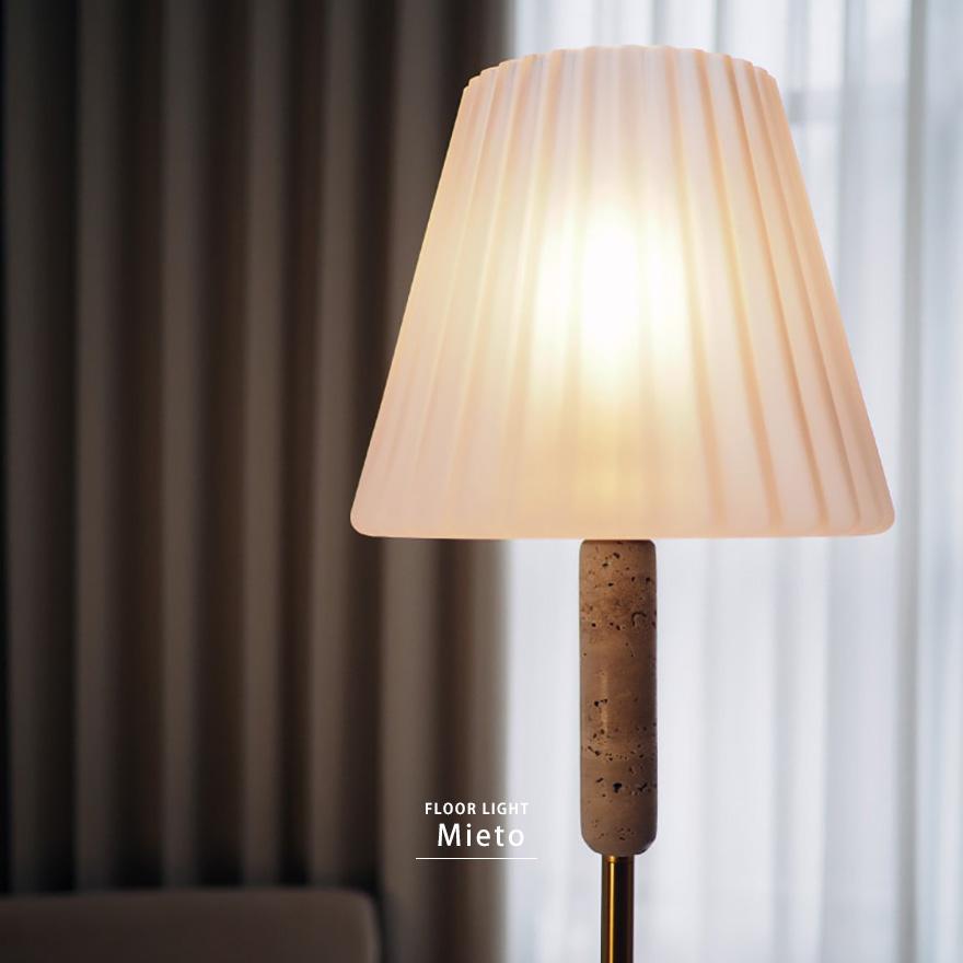 フロアライト スタンドライト おしゃれ ビンテージ レトロ