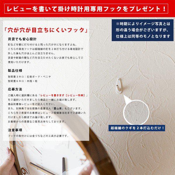 振り子時計 掛け時計 おしゃれ かわいい 壁掛け時計 シンプル 北欧 スイープムーブメント ナチュラル リビング 雑貨 レトロ クラシック ウッド 木製_7