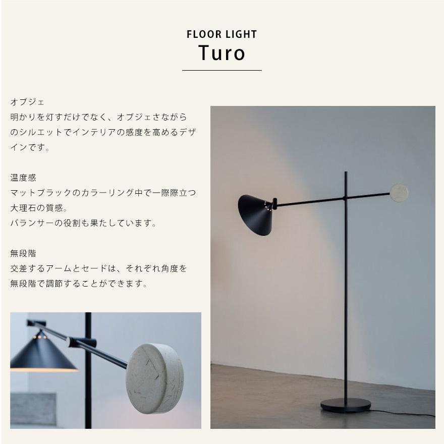 ポストモダン 流線デザインフロアライト ミッドセンチュリー Y2K 専用