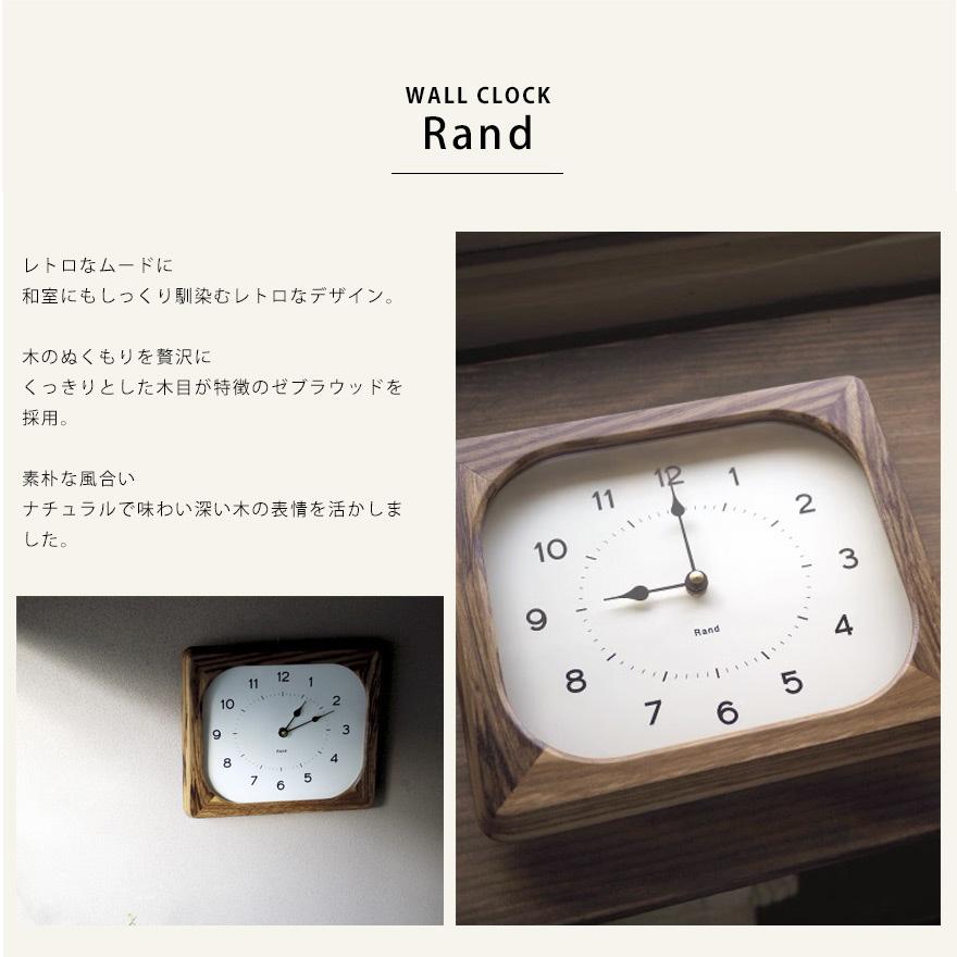 壁掛け時計 掛け時計 木製 おしゃれ かわいい 四角 掛時計 北欧 モダン