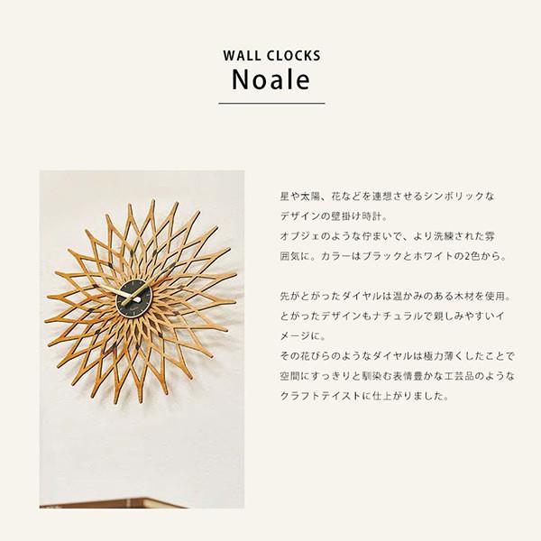 掛時計 おしゃれ 壁 掛け時計 ホワイト ブラック 太陽 シンプル レトロ 木 北欧 カフェ モダン インテリア 静か 寝室 スイープムーブメント リビング １人暮らし If Cl 3022 Reech Online 通販 Yahoo ショッピング