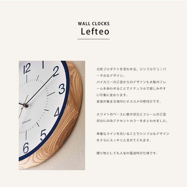 壁掛け時計 電波時計 掛時計 おしゃれ シンプル 北欧 木 木目 カフェ ナチュラル シンプル モダン 丸型 贈り物 プレゼント ブルー ブラウン グリーン :IF-CL-3709:Reech Online - 通販 - Yahoo!ショッピング 壁掛け時計 電波時計 掛時計 おしゃれ シンプル 北欧 木 木目 カフェ ナチュラル シンプル モダン 丸型 贈り物 プレゼント ブルー ブラウン グリーン :IF-CL-3709:Reech Online - 通販 - Yahoo!ショッピング
