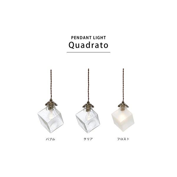 ペンダントライト 吊り下げ灯 照明 電気 北欧 ペンダント ガラス