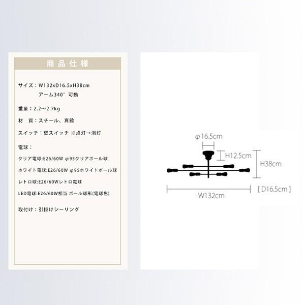 シーリング ライト おしゃれ スポットライト 照明 マット ブラック 黒 北欧 かっこいい インダストリアル モダン シンプル 8畳 10畳 カフェ Led １人暮らし If Lt 2675 9 Reech Online 通販 Yahoo ショッピング