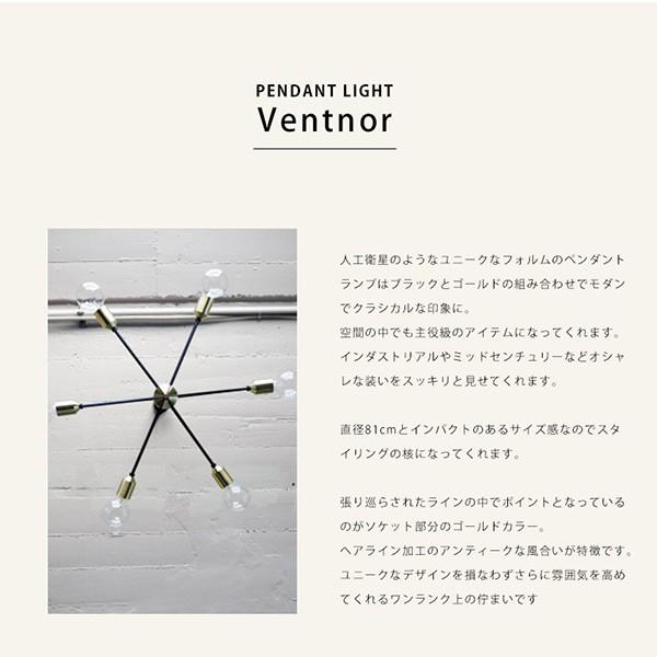 ペンダントライト 北欧 電気 シーリングライト おしゃれ ゴールド