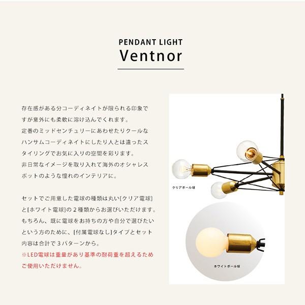 ペンダントライト 北欧 電気 シーリングライト おしゃれ ゴールド