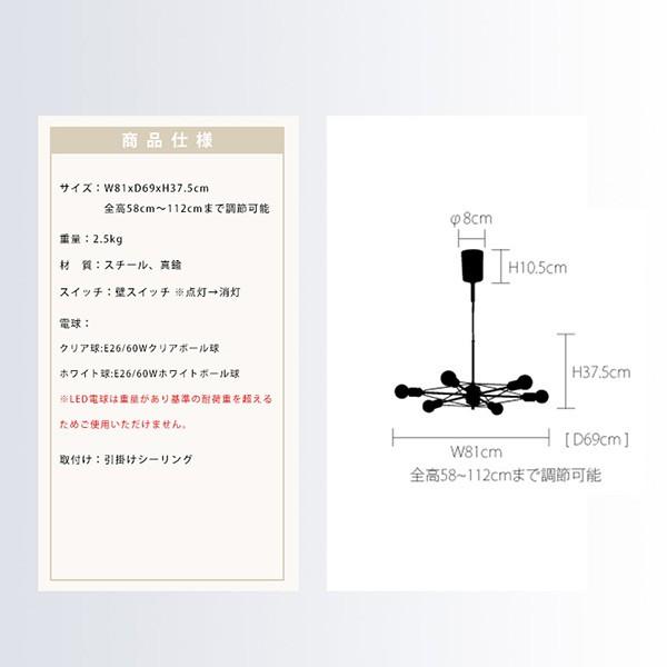 ペンダントライト 北欧 電気 シーリングライト おしゃれ ゴールド