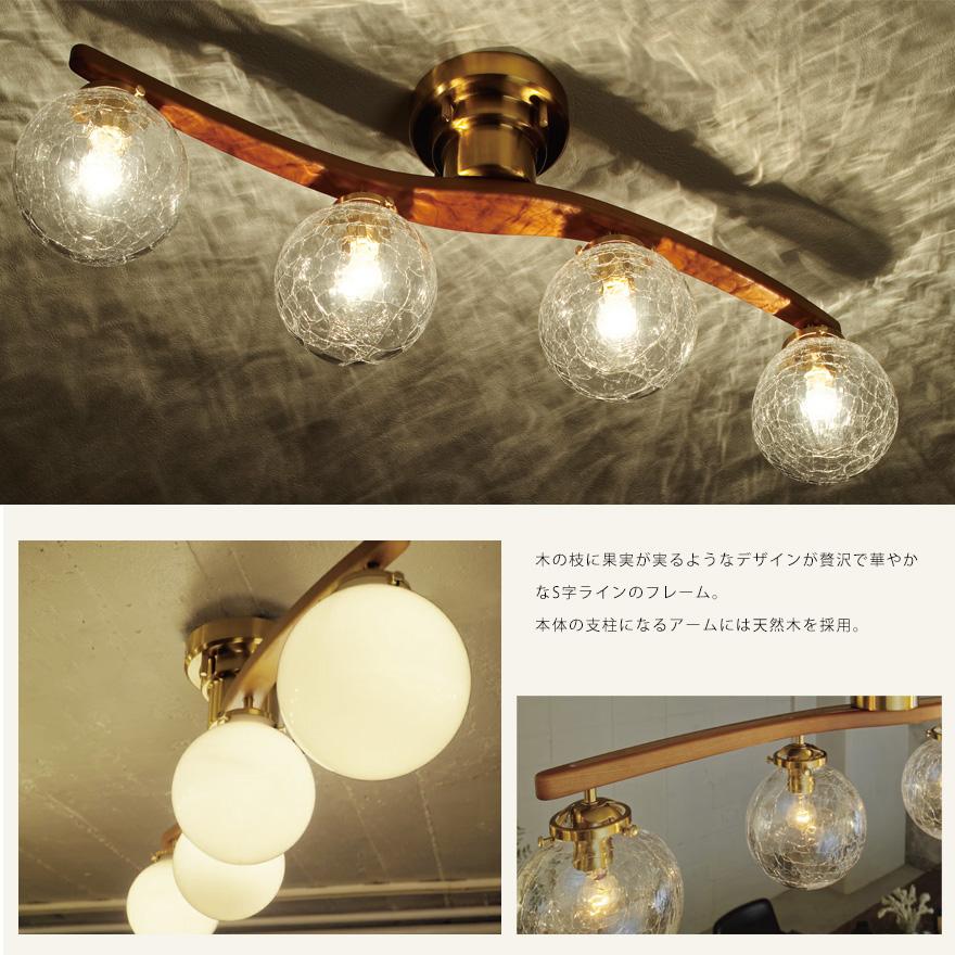 シーリングライト 電気 照明 天井照明 簡単設置 4灯 6畳 8畳 ガラス