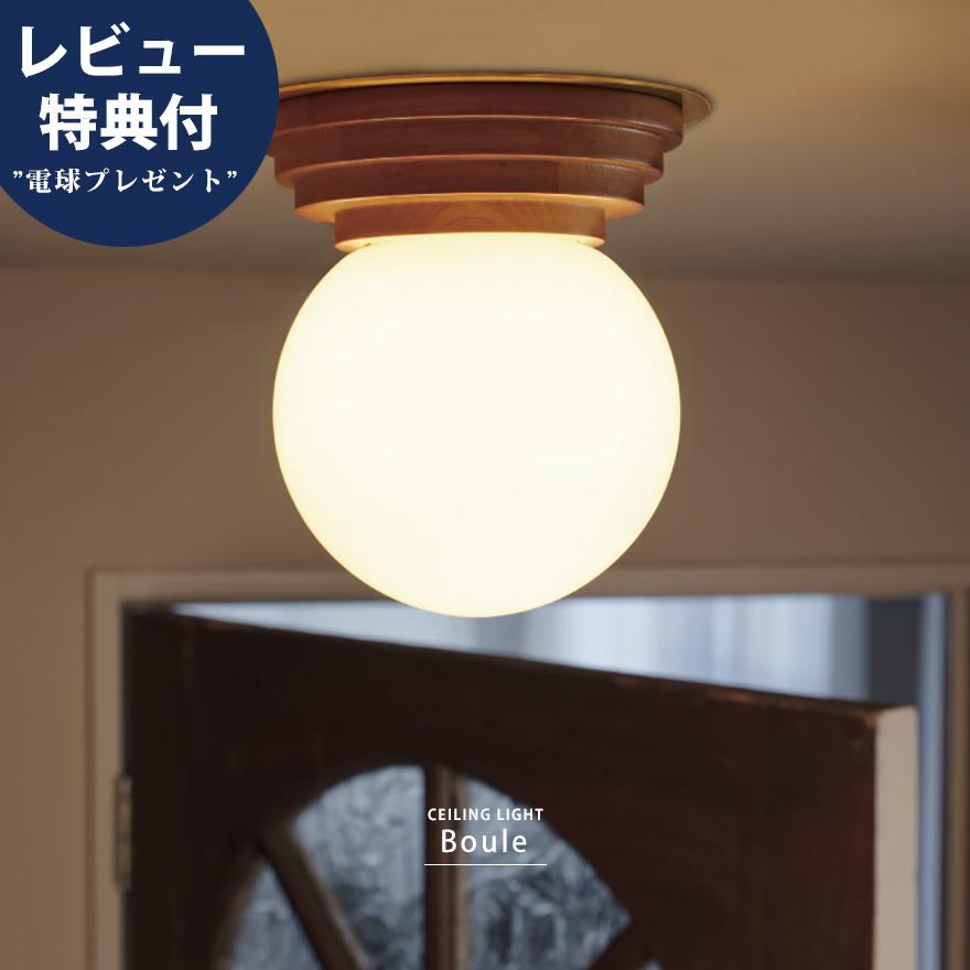 シーリングライト シーリングスポットライト 電気 照明 天井照明 簡単