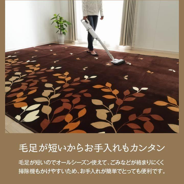 特大 大判 ラグ カーペット 6畳用 235cm×330cm ビッグサイズ 大きい