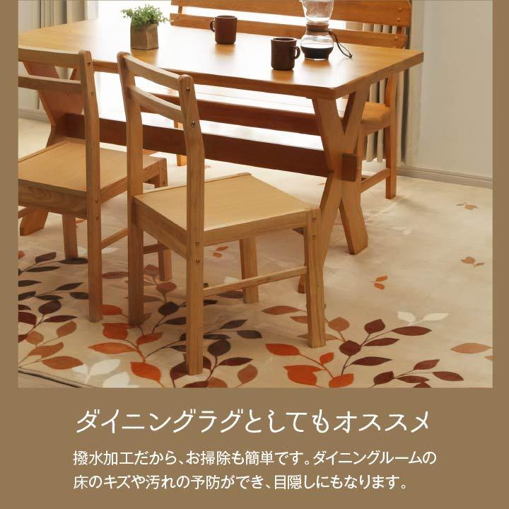 特大 大判 ラグ カーペット 6畳用 235cm×330cm ビッグサイズ 特大 大判 ラグ カーペット 6畳用 235cm×330cm ビッグサイズ