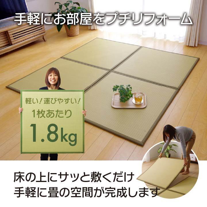 PP 置き畳 ユニット畳 82cm 4枚セット 2畳 い草風 おしゃれ 正方形