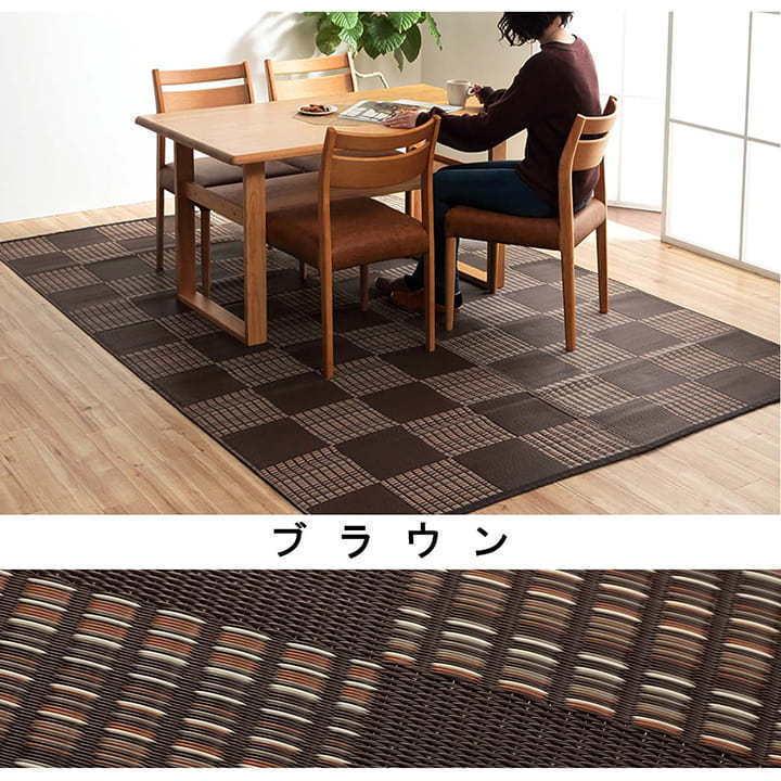 国産 洗える い草 風 ラグ カーペット 本間3畳 191×286cm ペット