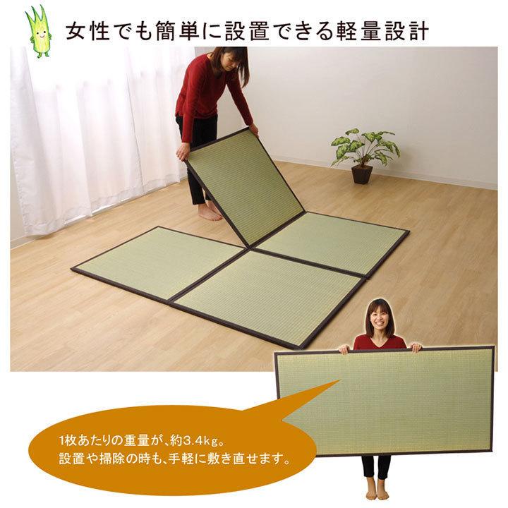 置き畳 ユニット畳 82cm 4枚セット 2畳 い草 おしゃれ 正方形 国産 日本製 フローリング 畳 軽量 シンプル 和風 和室 子ども 赤ちゃん ペット 安全 新生活_7