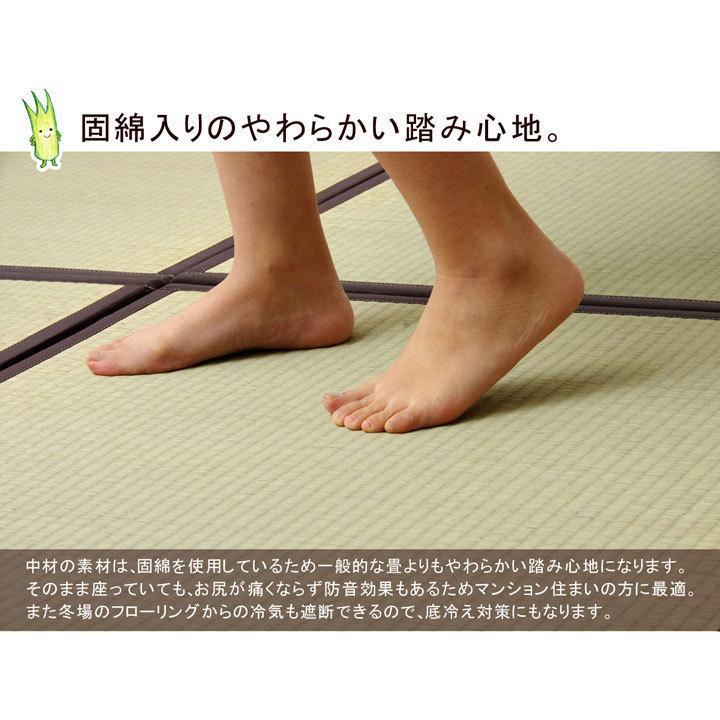 置き畳 ユニット畳 82cm 4枚セット 2畳 い草 おしゃれ 正方形 国産 日本製 フローリング 畳 軽量 シンプル 和風 和室 子ども 赤ちゃん ペット 安全 新生活_9