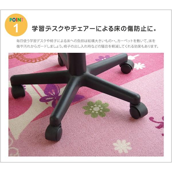 キッズ用 ラグ マット カーペット 学習机下 勉強机下 子ども部屋 長方形 133cm×170cm 滑り止め 傷防止 床暖房 電気カーペット対応 ポイント利用の画像