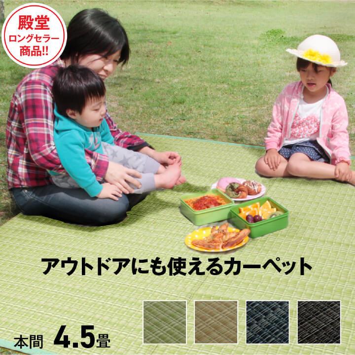 レジャー シート アウトドア キャンプ グランピング ラグ カーペット 水で洗える 万能 4 5畳 286 286cm 正方形 おすすめ カバー 丸洗い おしゃれ 屋外 ペット Ih Reech Online 通販 Yahoo ショッピング