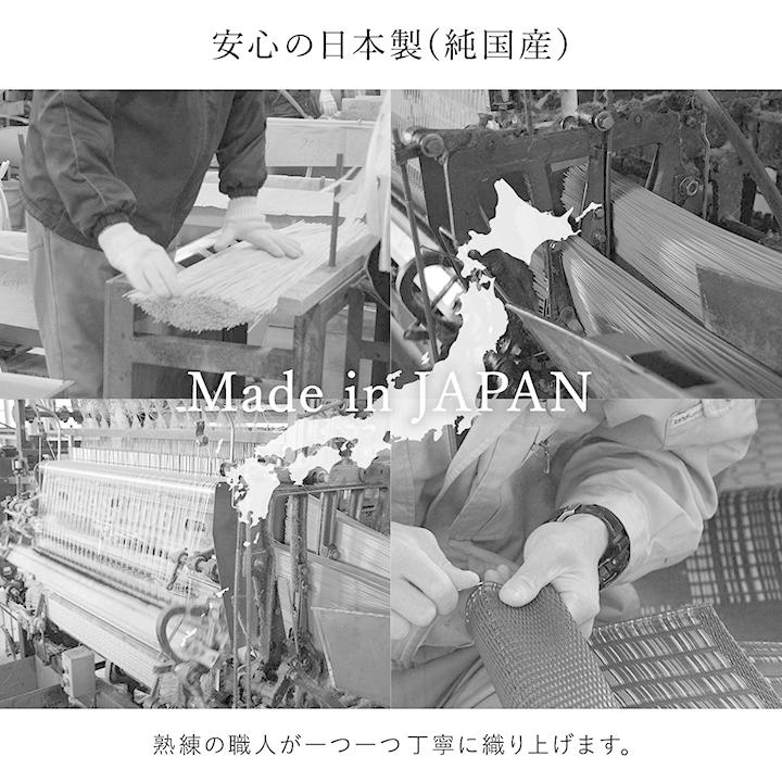 カーペット ダイニングマット ペットマット 犬 猫 ペットシート 丸洗い 水洗い 敷き詰め 本間 6畳 286.5×382 PP 日本製 ダニ アトピー アレルギー ポイント利用_11