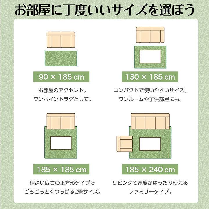 ラグ カーペット 絨毯 1畳 90cm×185cm ファブリック ホットカーペット カバー シンプル 丸洗い 掃除楽 滑り止め 無地 モダン 北欧 おしゃれ 春 夏 秋 冬｜reech｜16