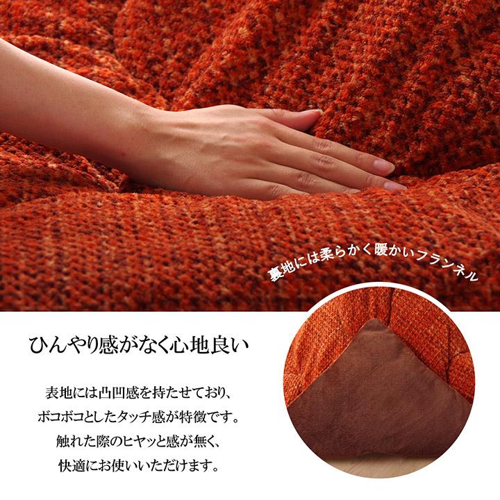 こたつ布団 掛け布団 掛布団 薄掛け コンパクト 省スペース 長方形 190×240cm コタツ かわいい おしゃれ シンプル ぬくぬく 洗濯可能 安い 4尺 こたつの画像