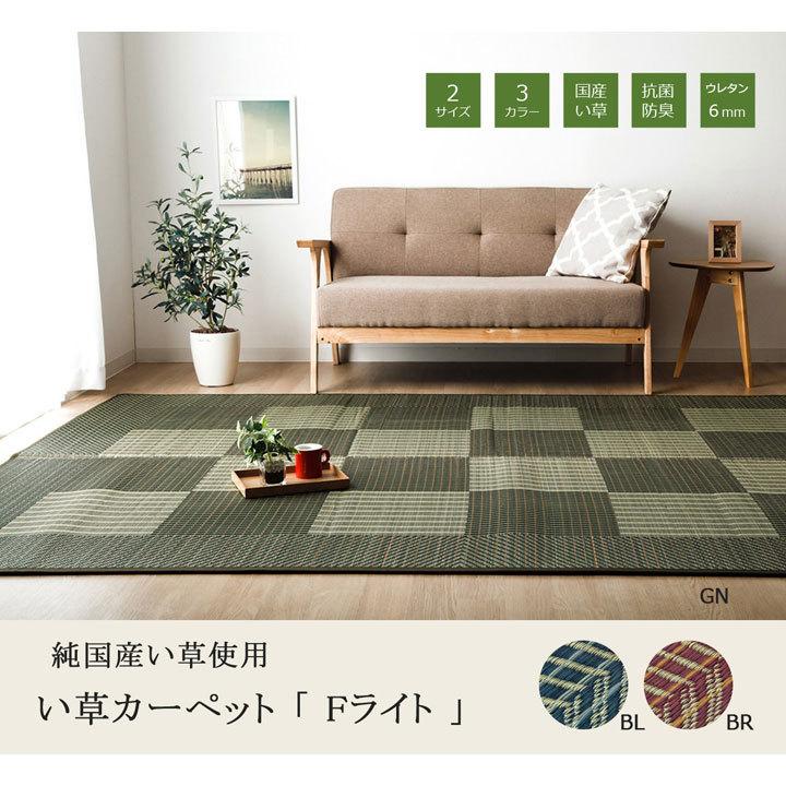 ラグ 夏 ひんやり い草 カーペット 涼しい 涼感 和モダン 和柄 おしゃれ 2畳 191×191cm 正方形 高級 国産 日本製 快適 涼しい 調湿 空気清浄 裏地付 不織布_4