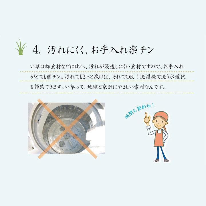 ラグ 夏 ひんやり い草 カーペット 涼しい 涼感 和モダン 和柄 おしゃれ 2畳 191×191cm 正方形 高級 国産 日本製 快適 涼しい 調湿 空気清浄 裏地付 不織布_15