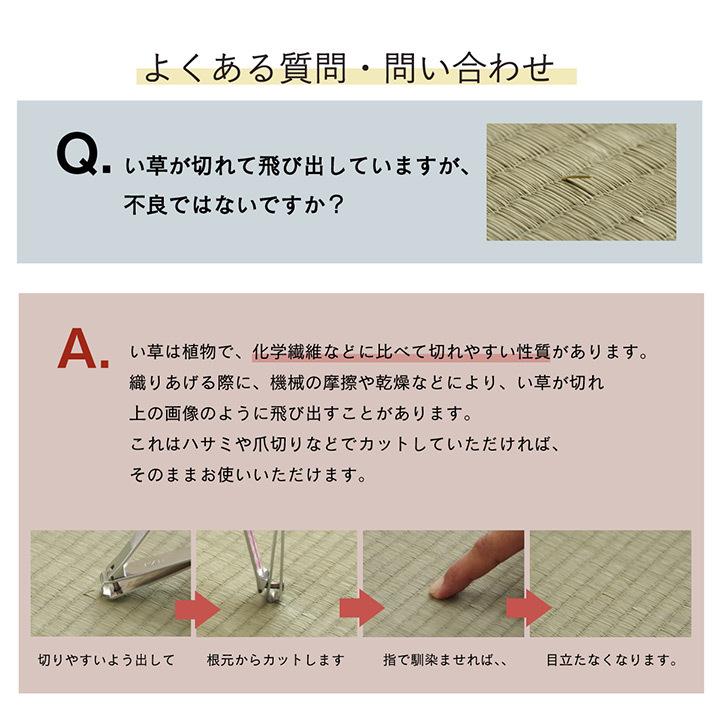 ラグ 夏 ひんやり い草 カーペット 涼しい 涼感 和モダン 和柄 おしゃれ 2畳 191×191cm 正方形 高級 国産 日本製 快適 涼しい 調湿 空気清浄 裏地付 不織布_17
