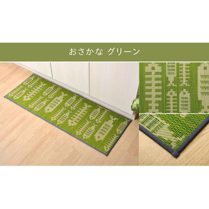 キッチンマット 60×240cm 台所 い草 天然素材 国産 お手入れ楽 滑り止め マット 床 フローリング 滑りにくい おしゃれ かわいい 安い 一人暮らし ワンルームの画像