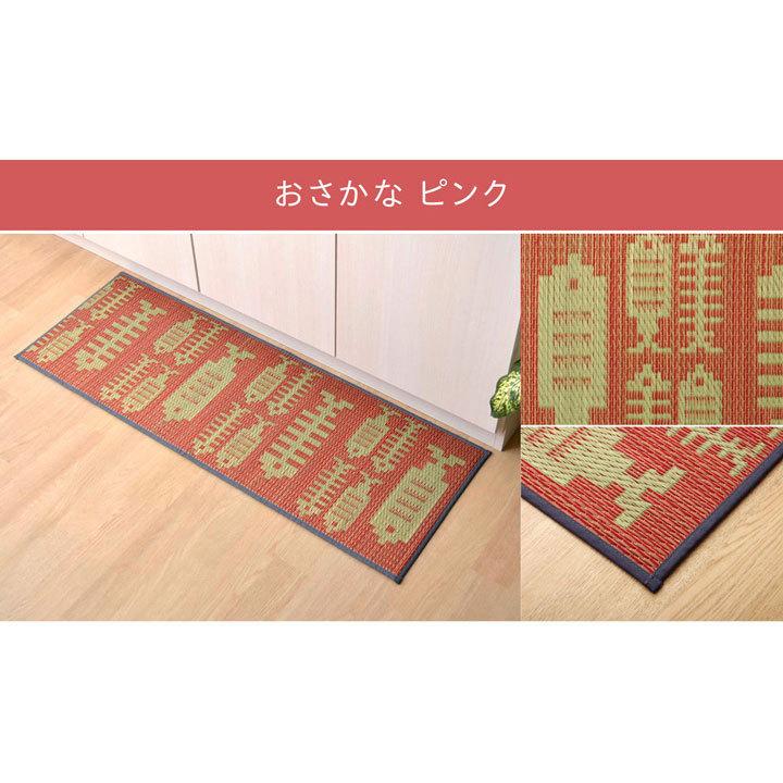 キッチンマット 60×240cm 台所 い草 天然素材 国産 お手入れ楽 滑り止め マット 床 フローリング 滑りにくい おしゃれ かわいい 安い 一人暮らし ワンルームの画像